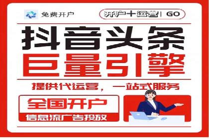 案例分享：SEM竞价推广助力企业品牌形象塑造