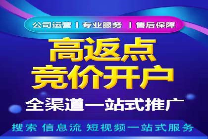 竞价SEM实战案例：如何提高网站转化率？