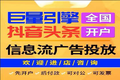 SEM托管服务成功案例：助力企业转型升级